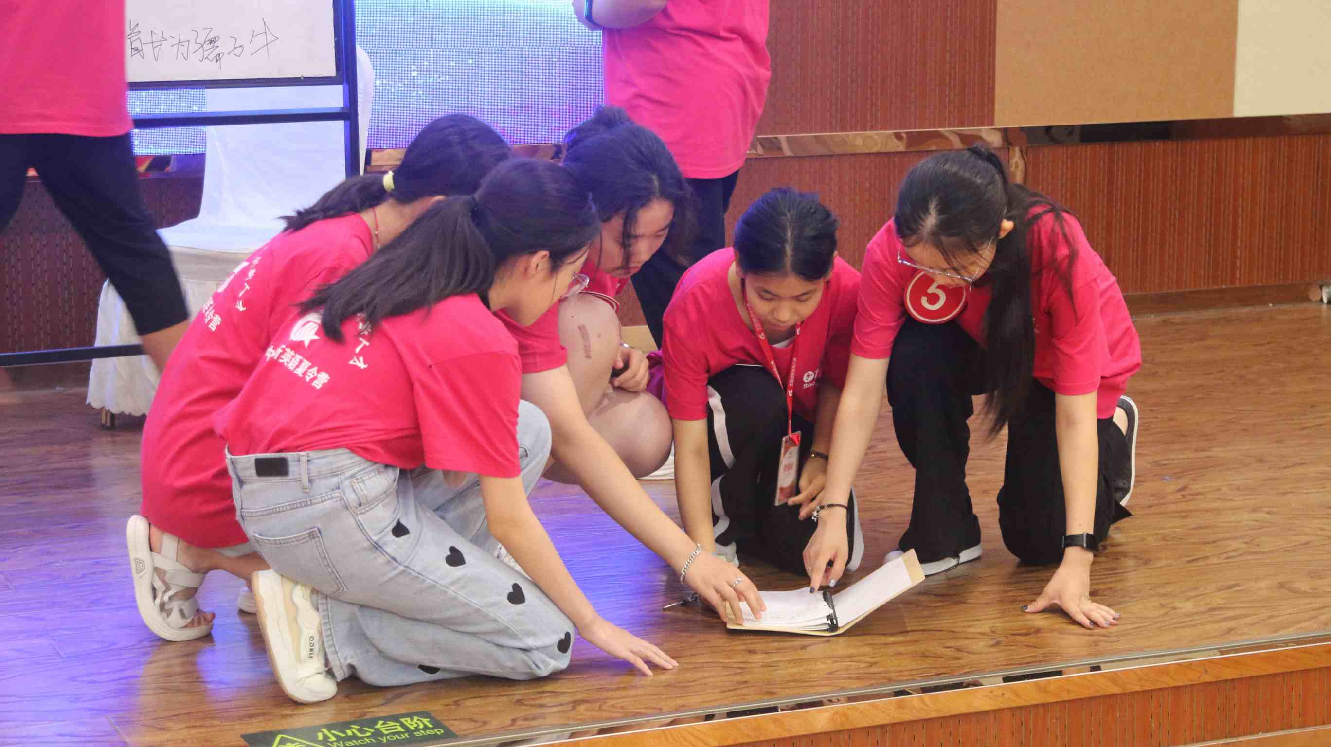 小组协作，奋斗不息