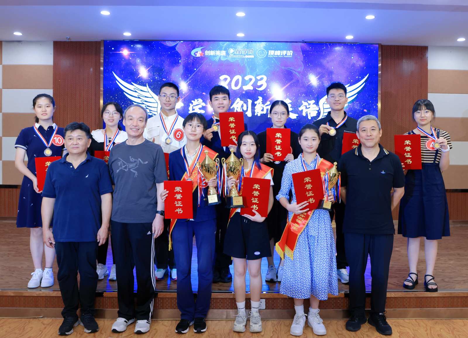 名师指点 荣耀加冕