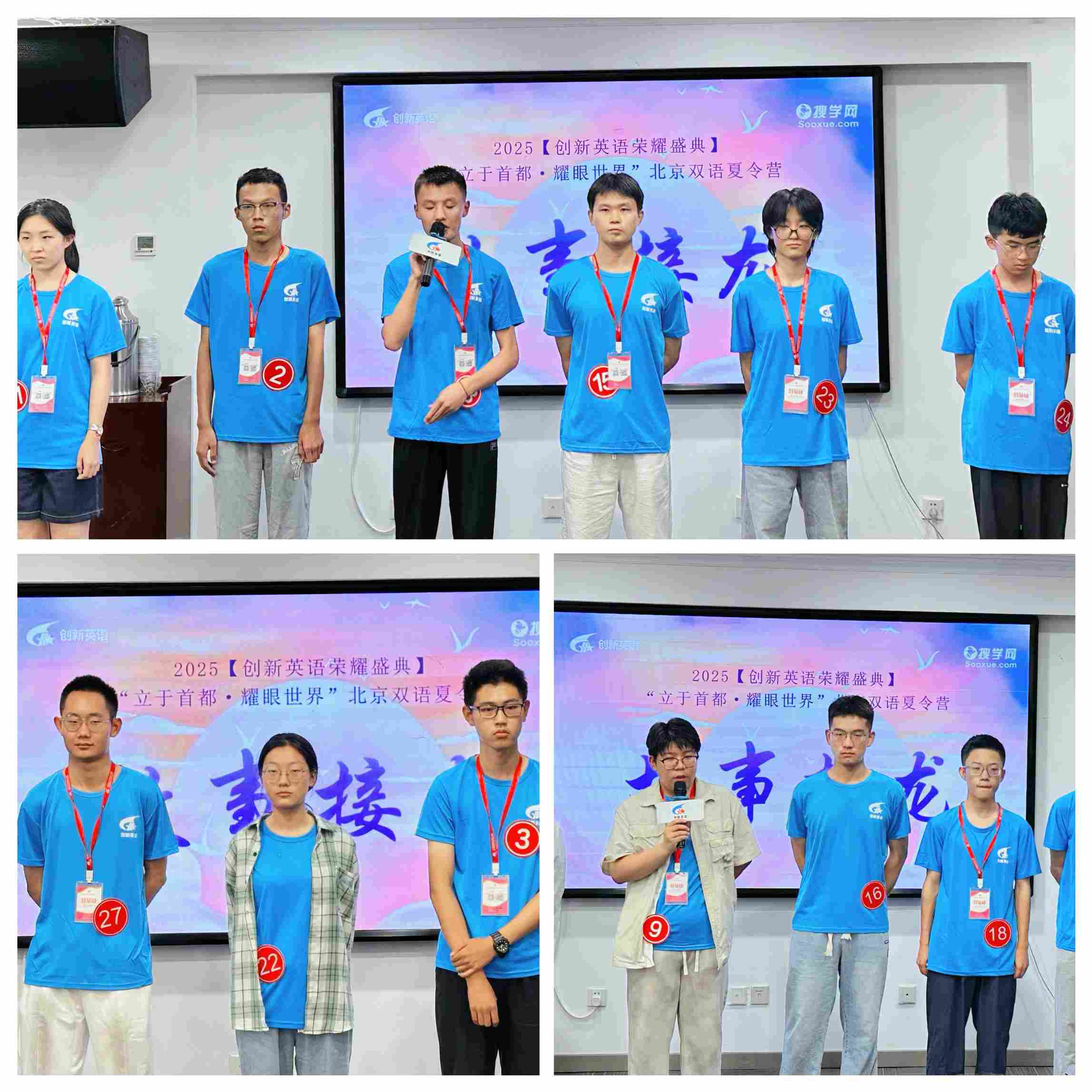 故事接龙 反转无限