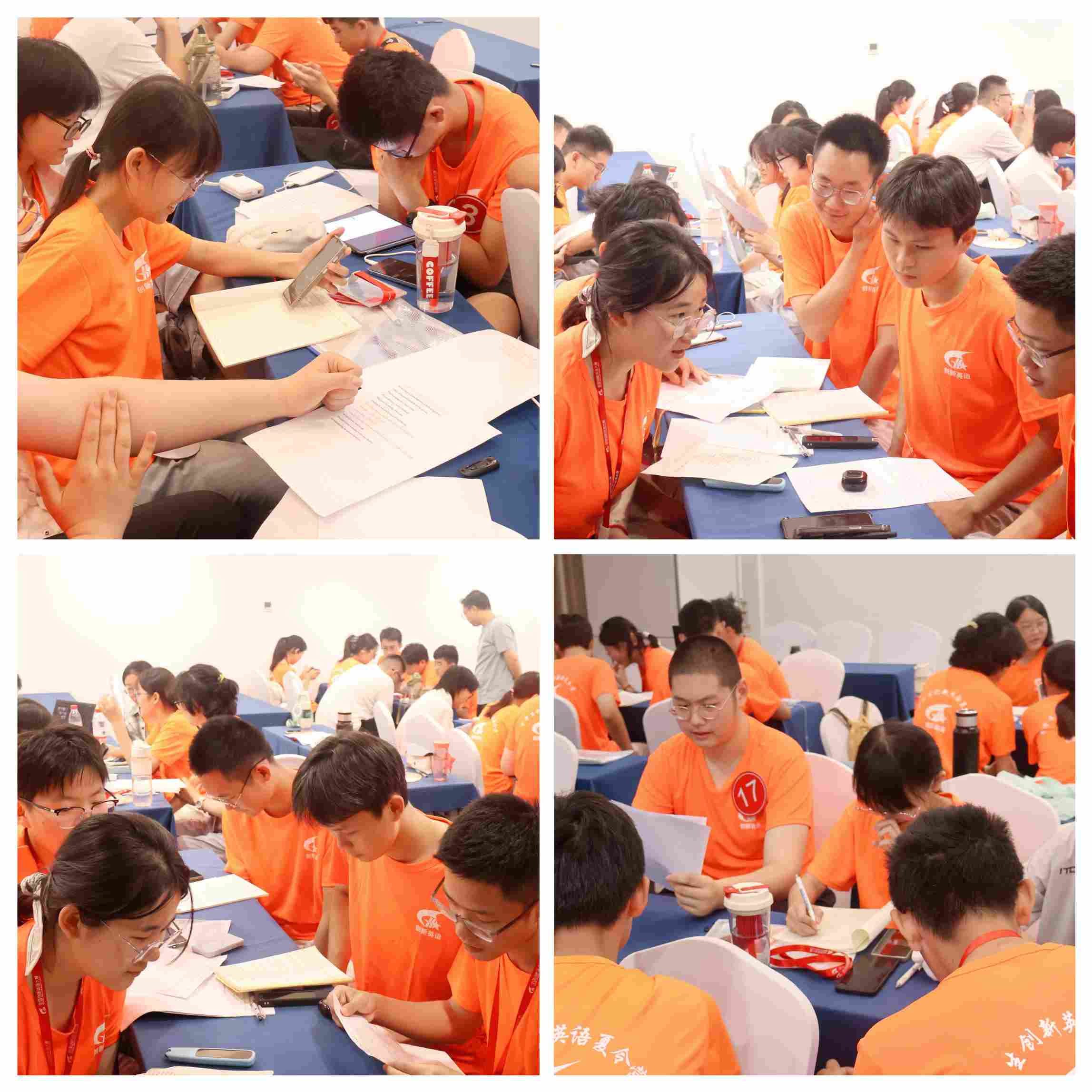 激烈探讨 团结协作