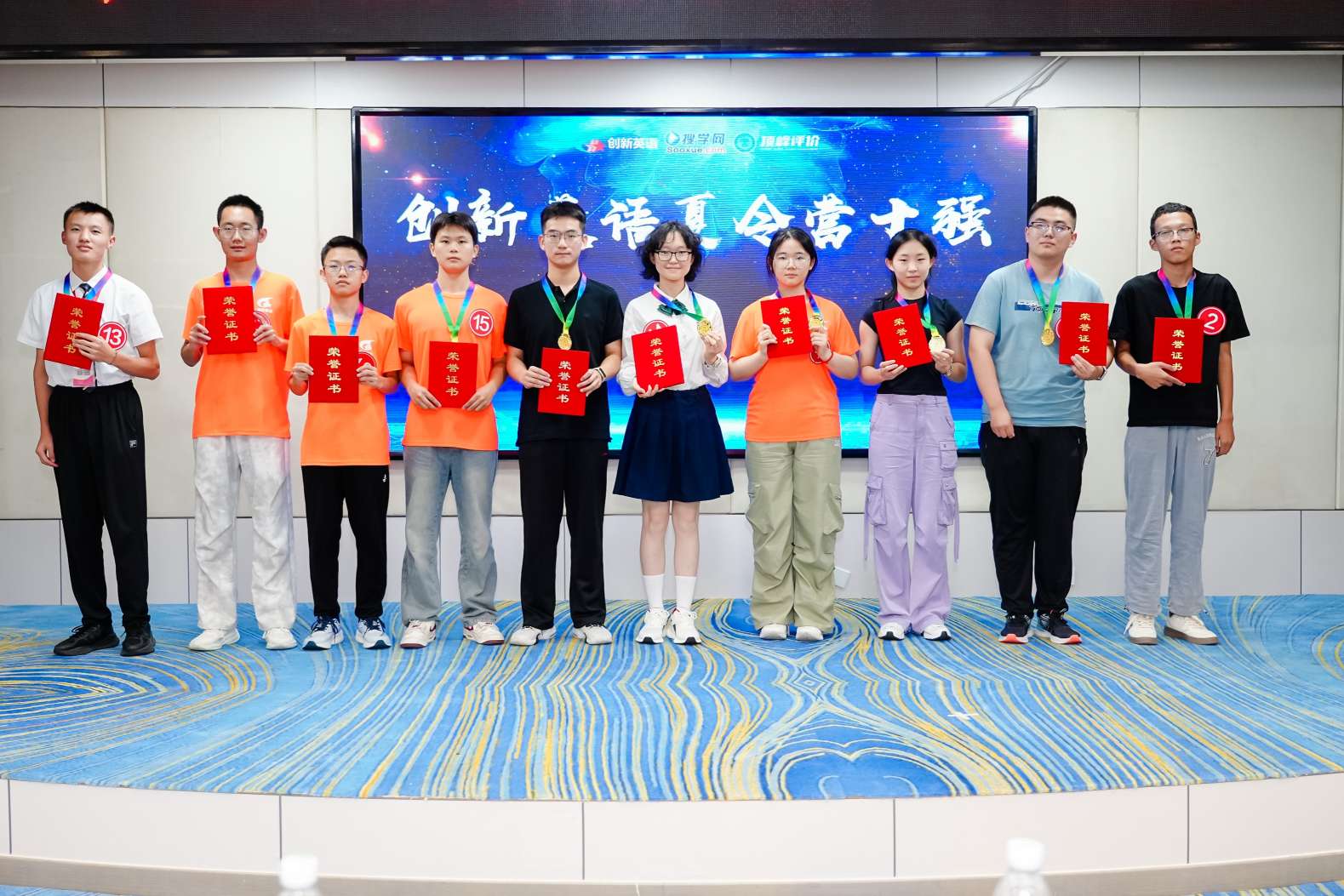 荣誉之战 满载而归